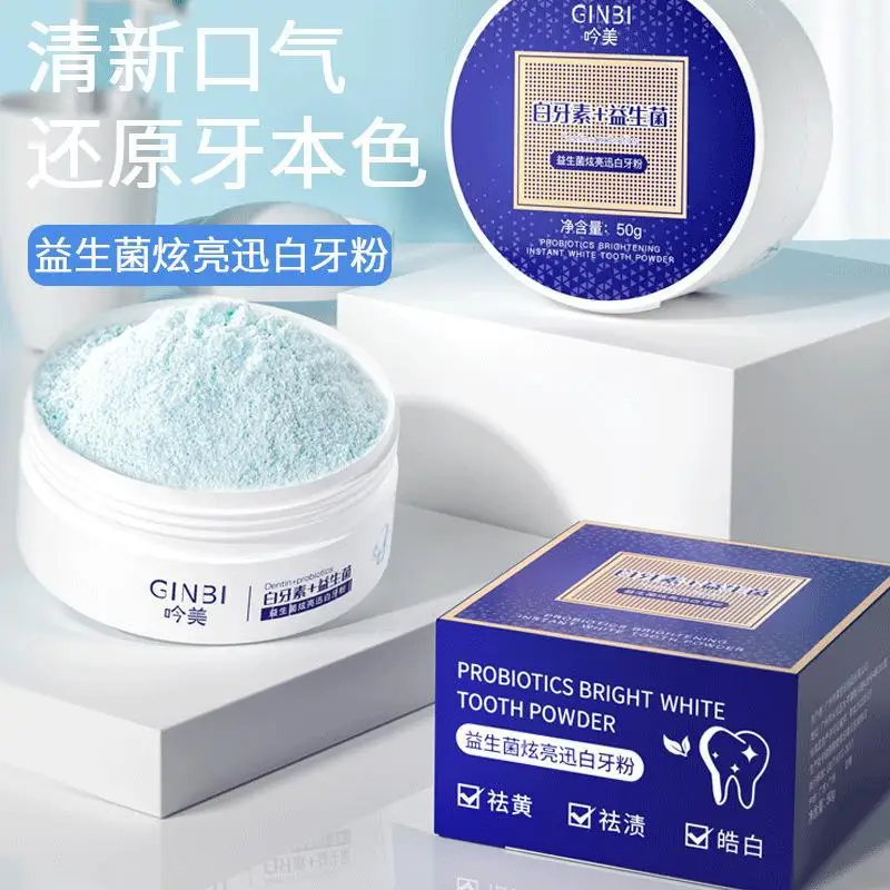Pearl Bright White Tooth Powde - огляд і ціна Teeth Whitening Baking Soda